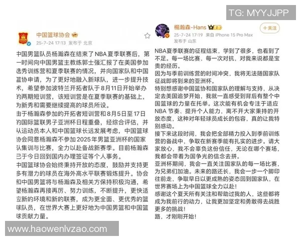 姚明在NBA的影响力与人气如何塑造了中国篮球的未来发展