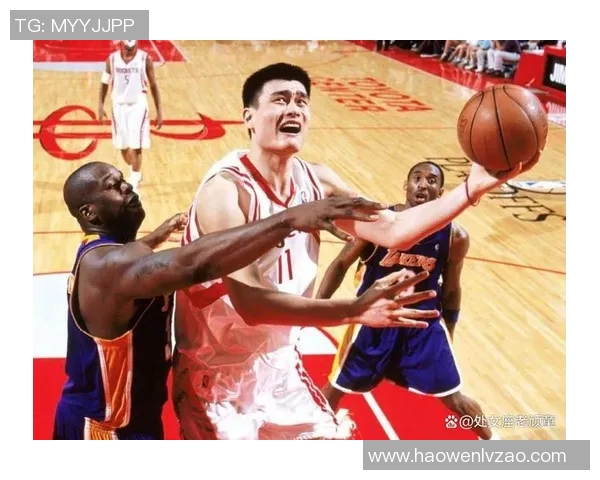 姚明分享篮球协防技巧与团队配合的重要性分析