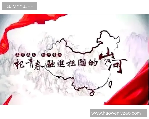 中国足球明星的爱国情怀与奋斗历程展现了民族精神与团结力量 中国足球明星的爱国情怀与奋斗历程展现了民族精神与团结力量