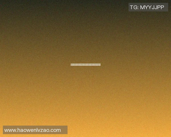 明星篮球乔杉的传奇之路与不为人知的奋斗故事