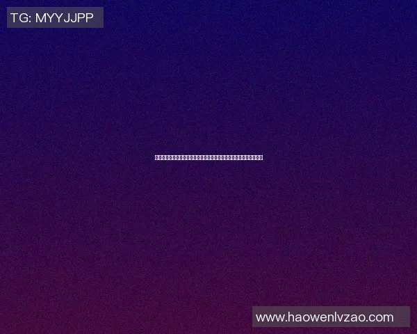 篮球明星分享减肥成功秘诀激励你一起燃烧卡路里重塑自信与健康生活